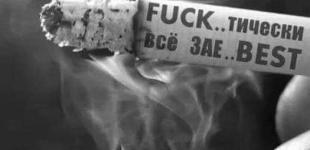 Чому російські БТГр так погано управляються: про втрати командної ланки ворога