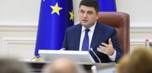 Гройсман убежден, что украинцы будут жить как в ЕС