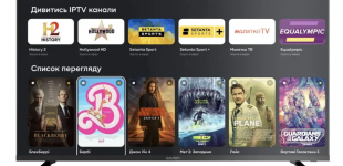 Телевизоры Гейзер в Украине: доступные цены и высокое качество