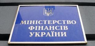 Сколько одолжила Украина с начала года: Минфин назвал сумму