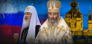 УПЦ МП предлагает патриарху Варфоломею отозвать ТОМОС об автокефалии ПЦУ