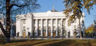 Рада ухвалила держбюджет на 2023 рік: основні показники