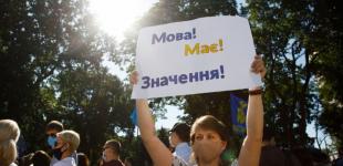 Понад 80% громадян за те, щоб українська була єдиною державною мовою