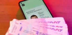 Тисяча за вакцинацію. Програму розширять у лютому: на що можна буде витрачати кошти