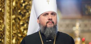 Епіфаній про перенесення Різдва на 25 грудня: проаналізуємо через 10 років