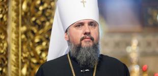 Епіфаній закликав духовенство і громади Московського патріархату перейти до ПЦУ