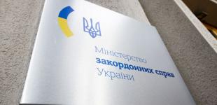 Україна оскаржить новий газовий контракт Угорщини та РФ.