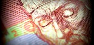 Гривна снялась с якоря