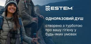 Одноразовий душ: зручність і гігієна в русі