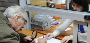 В Украине намерены изменить механизм начисления пенсий 