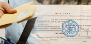 Вручати повістки вдома неефективно: у командуванні пояснили чому