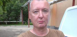 Маємо шанс побачити, як цей герой йде в атаку десь під Снігурівкою: Арестович прокоментував затримання Гіркіна