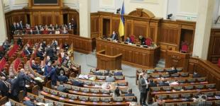 Рада прийняла закон про олігархів: що він передбачає