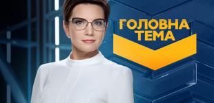 «Головна тема» рассказала, как сэкономить деньги на осуществление мечты при небольшой зарплате или пенсии 