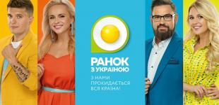 «Ранок з Україною»: психологиня розповіла, як правильно сприймати поняття «шлюбний договір»