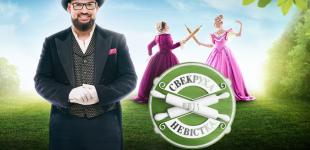 «Свекруха чи невістка»: уникальный рецепт сальвадорской пупусы с украинскими нотками от Григория Германа