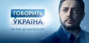 Ток-шоу «Говорить Україна» дізналося, чому батько заморив голодом сина до критичної ваги