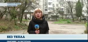 В городах Львовской области, где мерзнут люди, отказывают электросети 