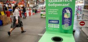 Батарейки на переработку вот-вот отправят впервые в истории Украины
