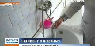 Больная с ДЦП в интернате Винницкой области получила ожоги во время купания в ванной