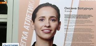 Истории великих украинских спортсменок появились в поездах киевского метро