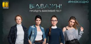 Подвергаются ли ваши близкие домашнему насилию – онлайн-тест от канала «Украина»