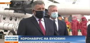 Борьба с коронавирусом на Буковине: как сразу три министра проинспектировали область