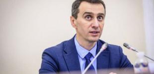 С 5 июня в Киеве могут запретить открывать кафе и рестораны, - Ляшко