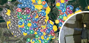 Онлайн реєстр бомбосховищ