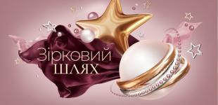 Гвоздьова, Зібров та Карпа розповіли «Зiрковому шляху», як змінилося сексуальне життя після весілля