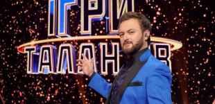 Канал «Україна» назвав дату прем’єри нового масштабного шоу «Ігри талантів»