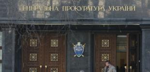 Подозрения Гонтаревой и Филатову подписали в ГПУ