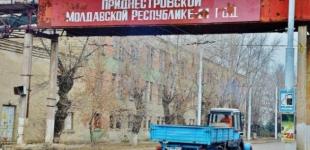 Військових невизнаного Придністров'я закликали у разі примусу до війни переходити на бік України