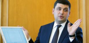 Гройсман надеется за 3-5 лет изменить ситуацию в медицине