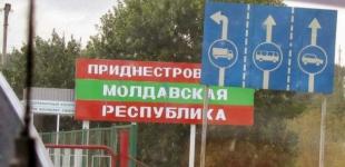У Придністров’ї знизили рівень «терористичної загрози» і передумали щодо мобілізації