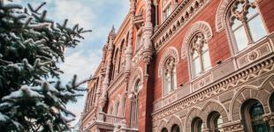 Нацбанк аннулировал лицензии 40 финучреждений