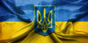 В Украине объявили конкурс на эскиз большого Государственного Герба