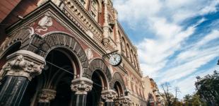 При введении военного положения НБУ не видит рисков для работы банковского сектора