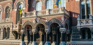 В Нацбанке сообщили, на когда приходятся пиковые выплаты по внешнему долгу в 2020 году