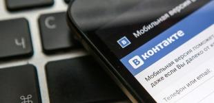 В Одессе мужчину осудили за сепаратистские публикации в «ВКонтакте»
