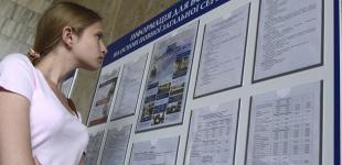 Вступительная кампания: льготникам назвали дедлайн для подачи документов на бюджет