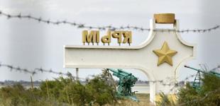 В Крыму осталось только 6 банков и все они - под санкциями