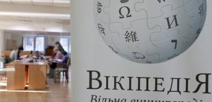 Украинская Википедия бьет рекорды посещаемости, а русская - теряет популярность
