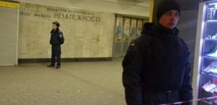 В Киеве не работают 7 станций метро