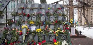 В Киеве почтят память Героев Небесной Сотни