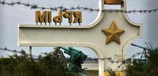 Штаты в ОБСЕ: Оккупировав Крым, РФ нарушила Хельсинкский Заключительный акт