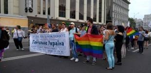 На Марше равенства в Киеве ожидают до 10 тысяч участников
