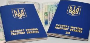Український паспорт – на 38 місці за «мобільністю» у світі