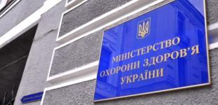 Международное свидетельство о вакцинации не является «ковидным паспортом» - Минздрав