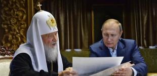 Євросоюз хоче заморозити гроші московського патріарха кирила